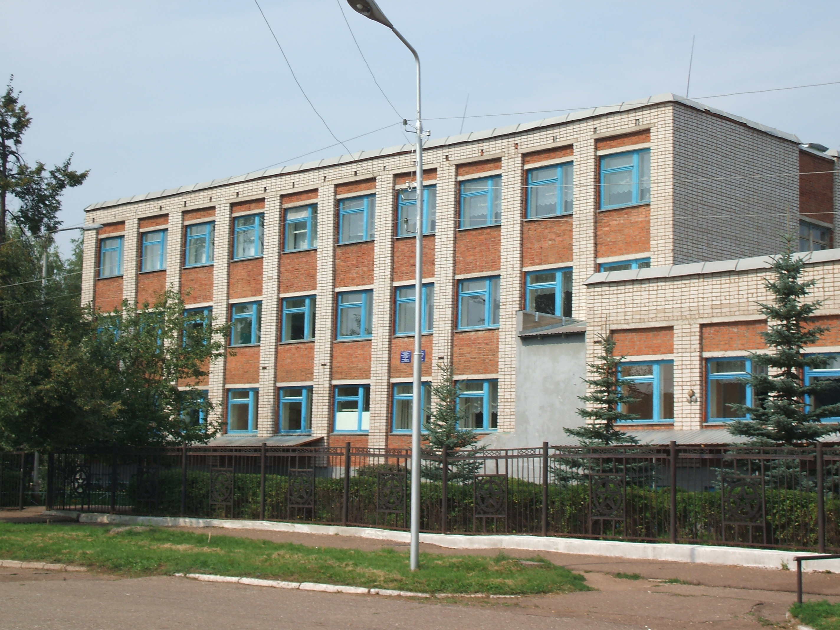 School 1. Школа №1 Бирск. Школа номер 1 Бирск. МБОУ СОШ 1 Г Бирска. Школа 1 Бирск Республика Башкортостан.